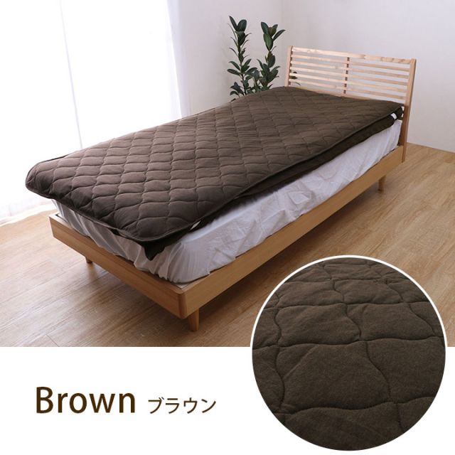 綿100％ 洗える 天竺ニット おしゃれ 敷パッド シンプル 年間 新生活 天然素材 140×205cm ダブル