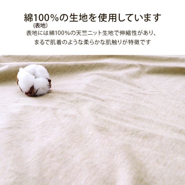 綿100％ 洗える 天竺ニット おしゃれ 敷パッド シンプル 年間 新生活 天然素材 140×205cm ダブル