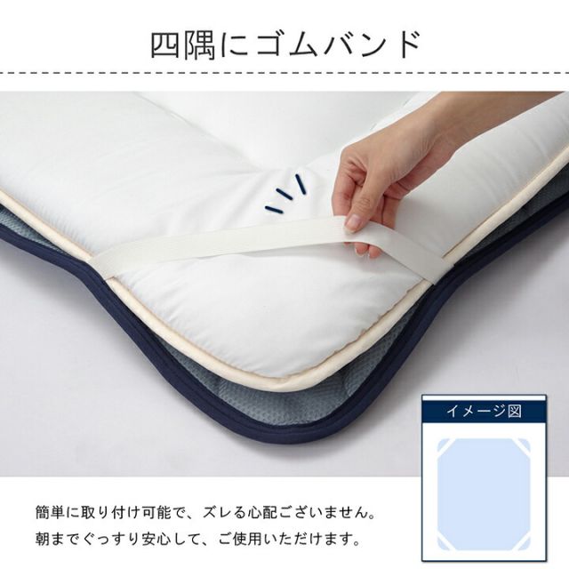 スーパSALE10倍＆4時間限定10％OFF 寝具 敷きパッド ダブル 洗える 冷感 涼感 接触冷感  メッシュ 通気性 約140×200cm