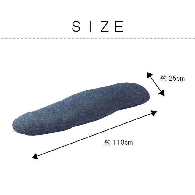 スーパSALE10倍＆4時間限定10％OFF 寝具 抱き枕  洗える 冷感 涼感 接触冷感 約25×110cm