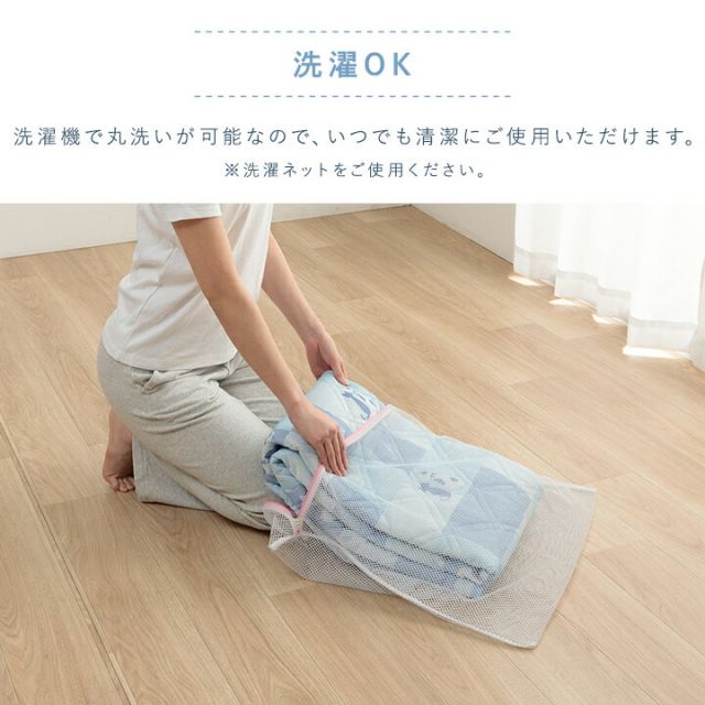 冷感 可愛い 猫柄 おすすめ ひんやり 肌触り 節電 冷感寝具 夏用 涼しい シングル 約100×200cm
