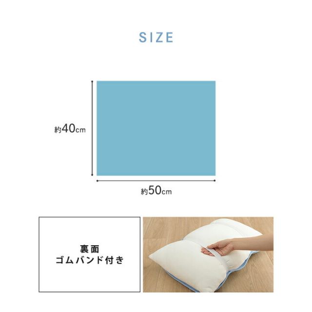 スーパSALE10倍＆4時間限定10％OFF 冷感 可愛い 猫柄 おすすめ ひんやり 肌触り 節電 冷感寝具 夏用 涼しい 枕パッド 約40×50cm