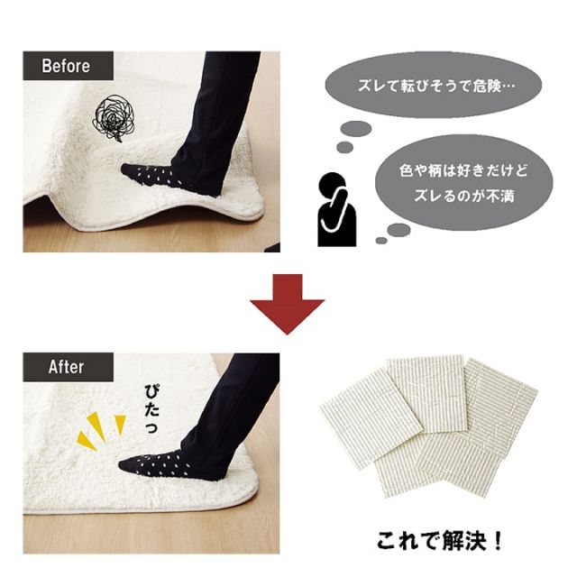 滑り止め シート シール 吸着 洗える 約10×10cm 5枚入り
