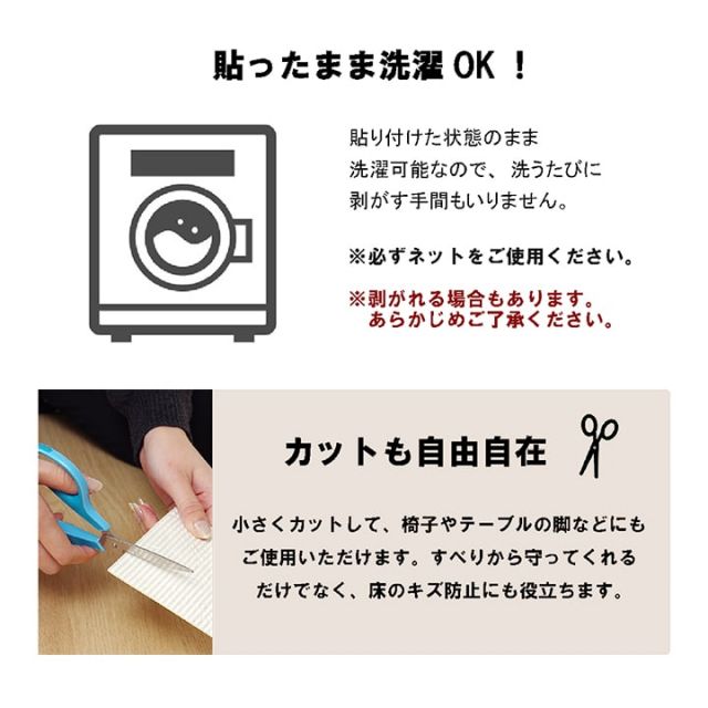 滑り止め シート シール 吸着 洗える 約10×10cm 5枚入り