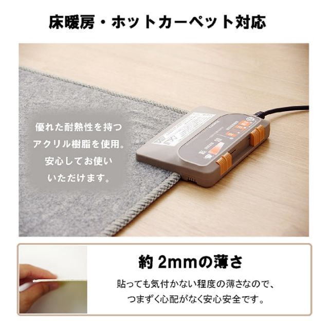 滑り止め シート シール 吸着 洗える 約10×10cm 5枚入り