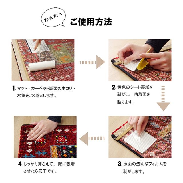 滑り止め シート シール 吸着 洗える 約10×10cm 5枚入り