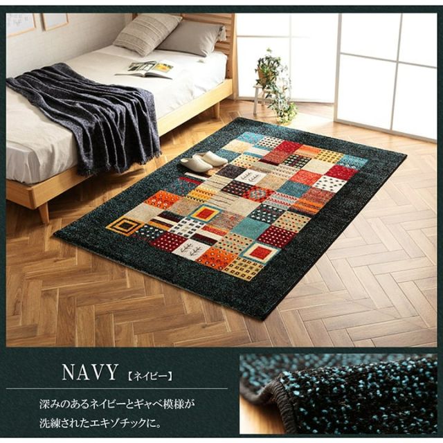 トルコ製 ウィルトン織り カーペット ギャッペ調ラグ 約133×190cm