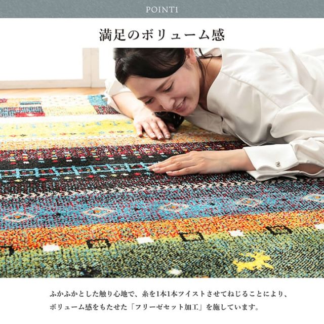トルコ製 ウィルトン織り カーペット ギャッペ調ラグ 約80×140cm