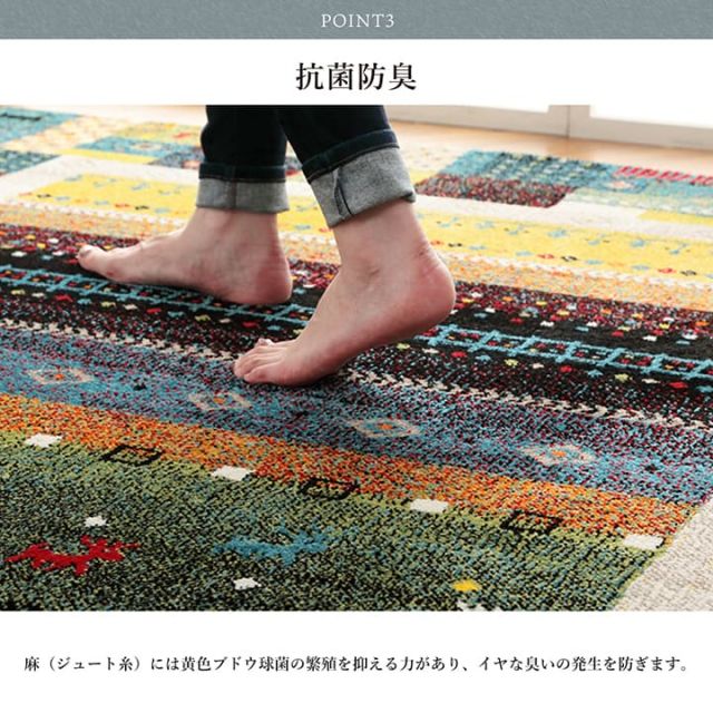 トルコ製 ウィルトン織り カーペット ギャッペ調ラグ 約80×140cm