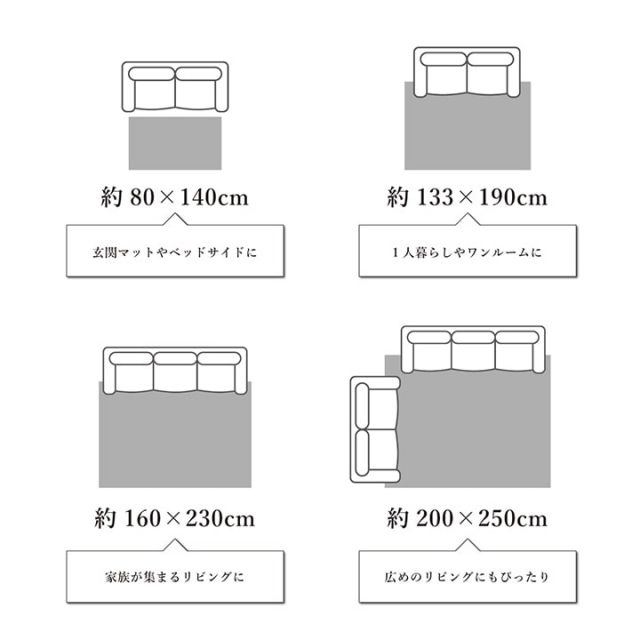 トルコ製 ウィルトン織り カーペット ギャッペ調ラグ 約133×190cm