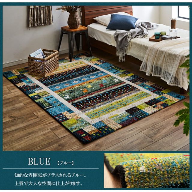 トルコ製 ウィルトン織り カーペット ギャッペ調ラグ 約133×190cm