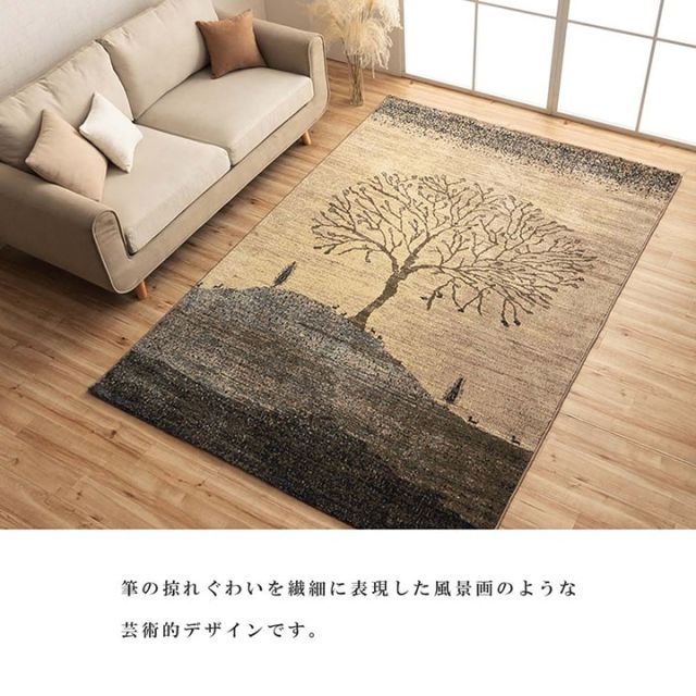 ウィルトン カーペット 長方形 風景画 抗菌防臭 約80×140cm