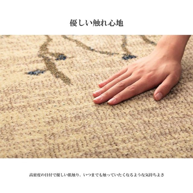 ウィルトン カーペット 長方形 風景画 抗菌防臭 約160×230cm