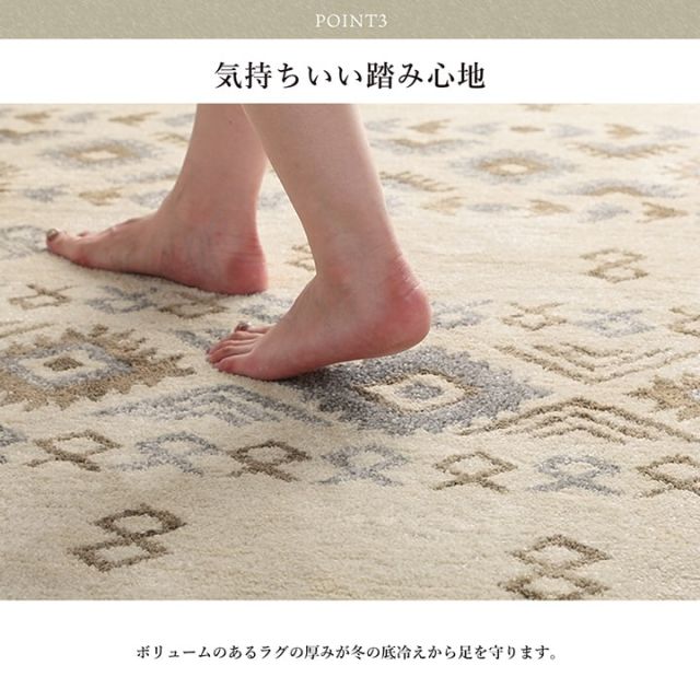 モルドバ製 ウィルトン織り カーペット 柔らかタッチ 約160×230cm