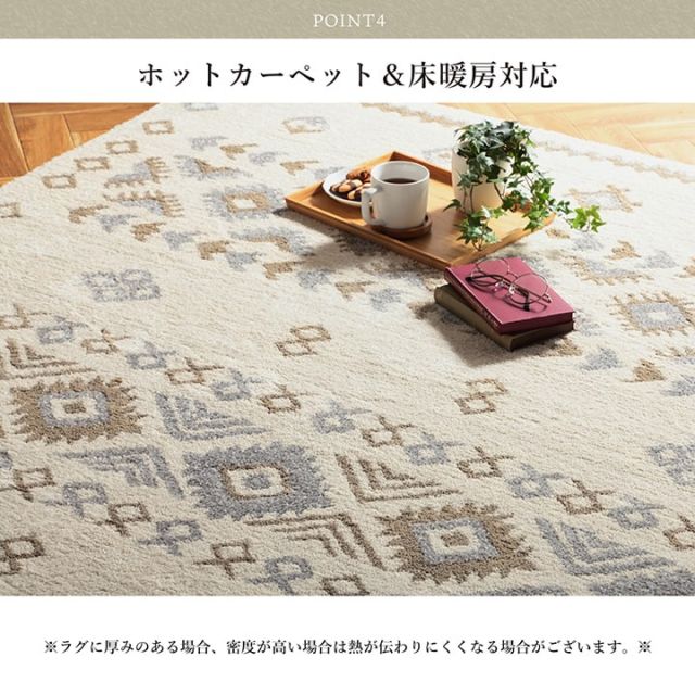 モルドバ製 ウィルトン織り カーペット 柔らかタッチ 約160×230cm