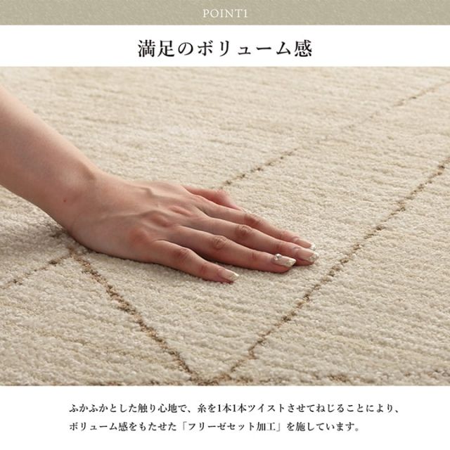 モルドバ製 ウィルトン織り カーペット 柔らかタッチ 約80×140cm