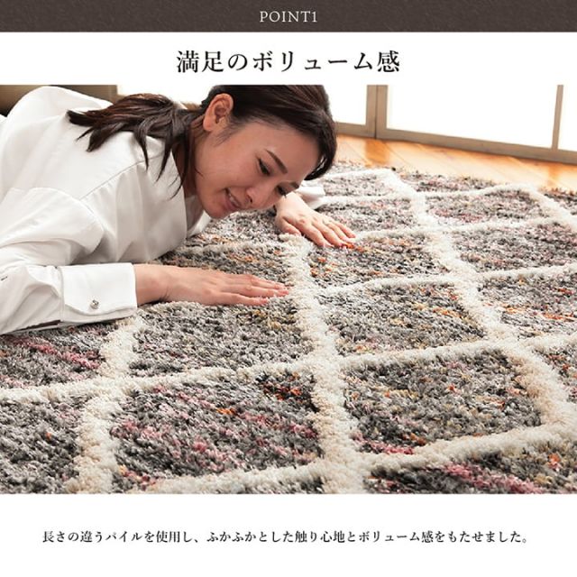 ウィルトン カーペット 長方形 幾何柄 抗菌防臭 約160×230cm