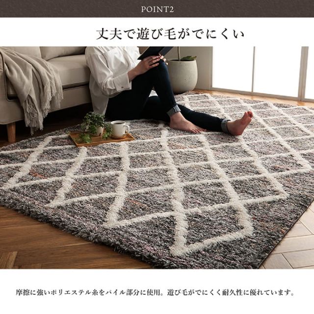 ウィルトン カーペット 長方形 幾何柄 抗菌防臭 約160×230cm