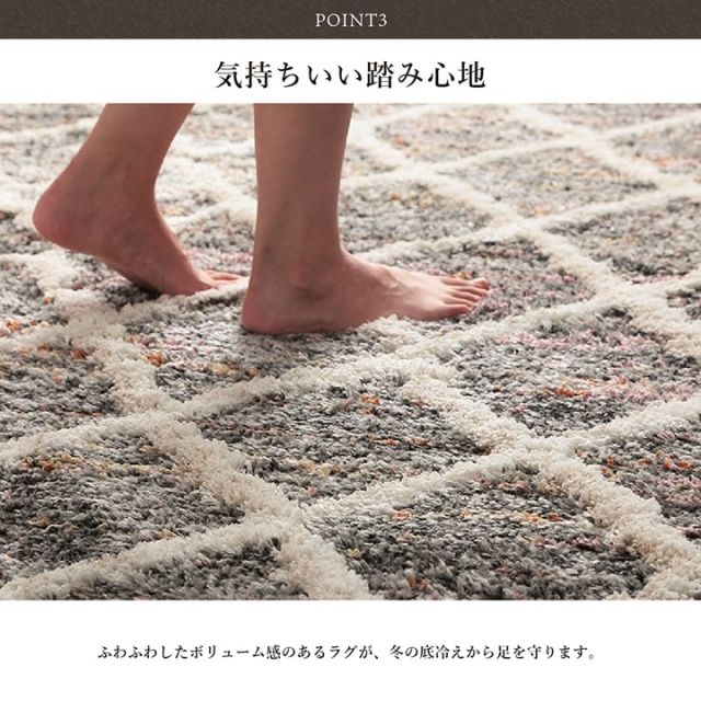 ウィルトン カーペット 長方形 幾何柄 抗菌防臭 約160×230cm
