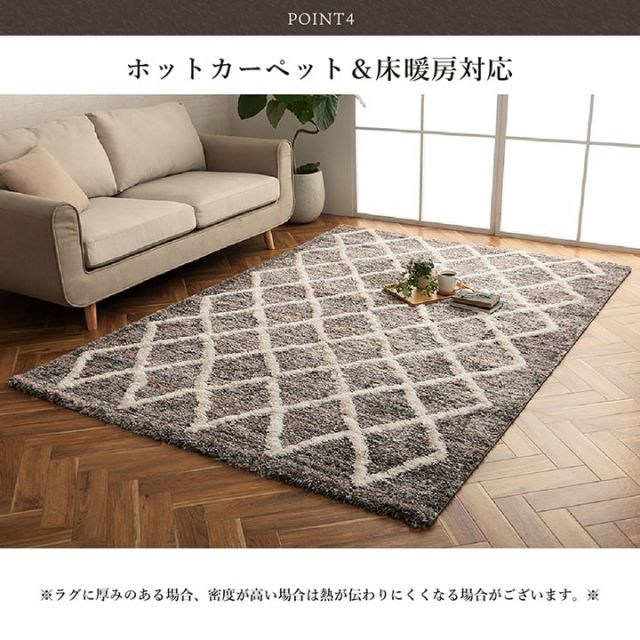 ウィルトン カーペット 長方形 幾何柄 抗菌防臭 約160×230cm