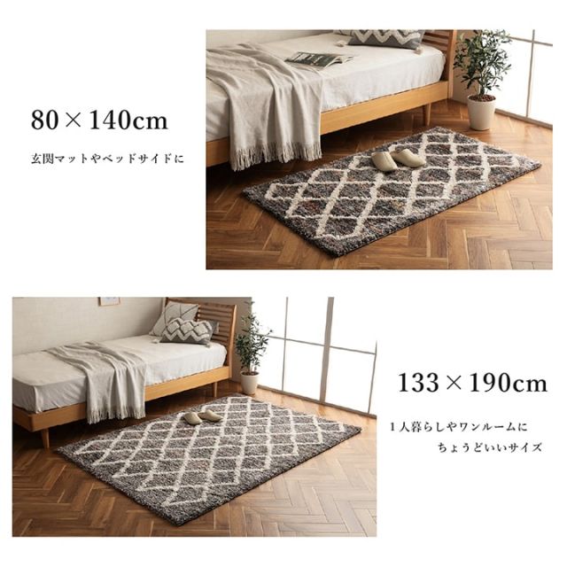 ウィルトン カーペット 長方形 幾何柄 抗菌防臭 約160×230cm