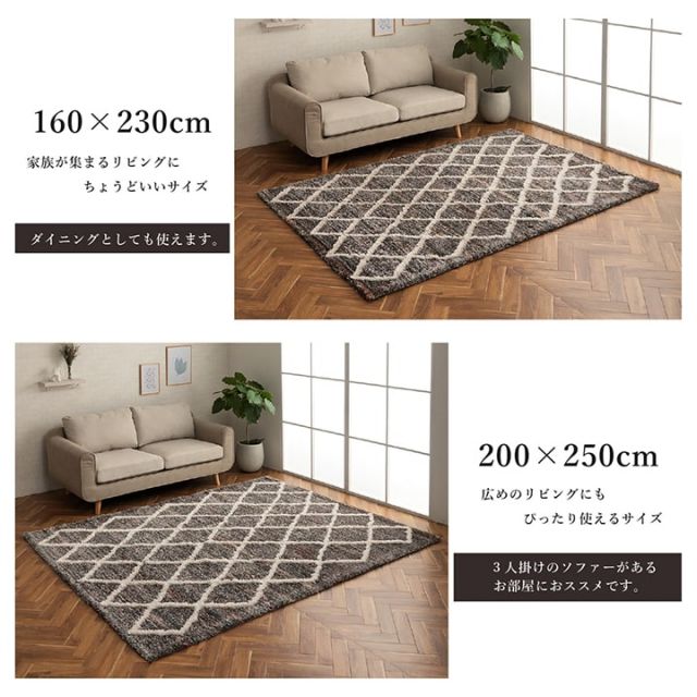 ウィルトン カーペット 長方形 幾何柄 抗菌防臭 約160×230cm