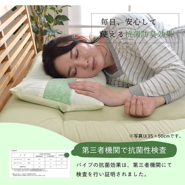 ピロー ヒバエッセンス練り込みパイプ使用 『ひばパイプJr枕』 約28×39cm