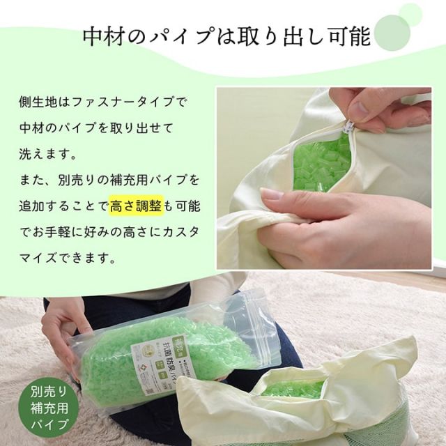 ピロー ヒバエッセンス練り込みパイプ使用 『ひばパイプJr枕』 約28×39cm