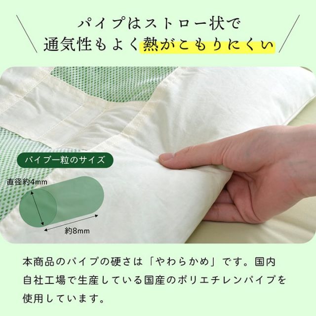 スーパSALE10倍＆4時間限定10％OFF ピロー ヒバエッセンス練り込みパイプ使用 『ひばパイプJr枕』 2個組 約28×39cm