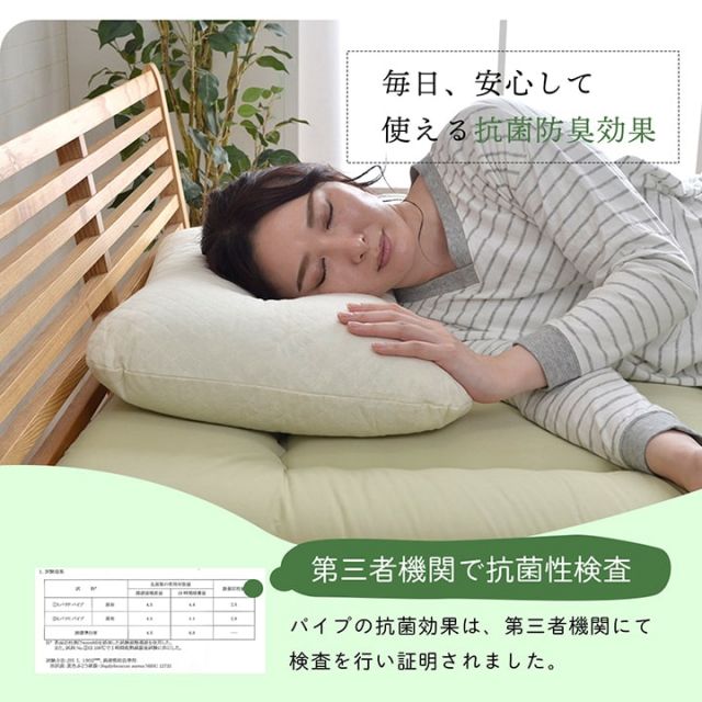 ピロー 低反発もっちり枕 もちもち 低反発チップウレタン ひばパイプ 抗菌防臭 日本製 35×50cm 高さ普通 くぼみ