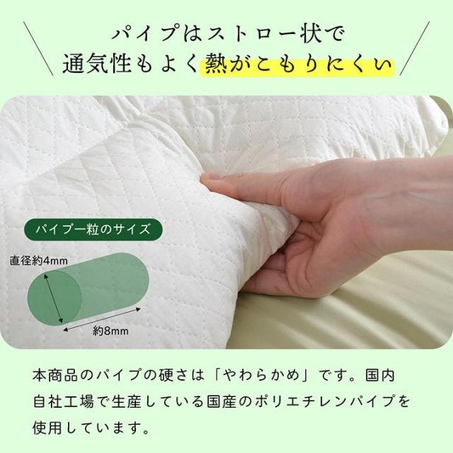 ピロー 低反発もっちり枕 もちもち 低反発チップウレタン ひばパイプ 抗菌防臭 日本製 35×50cm 高さ普通 くぼみ