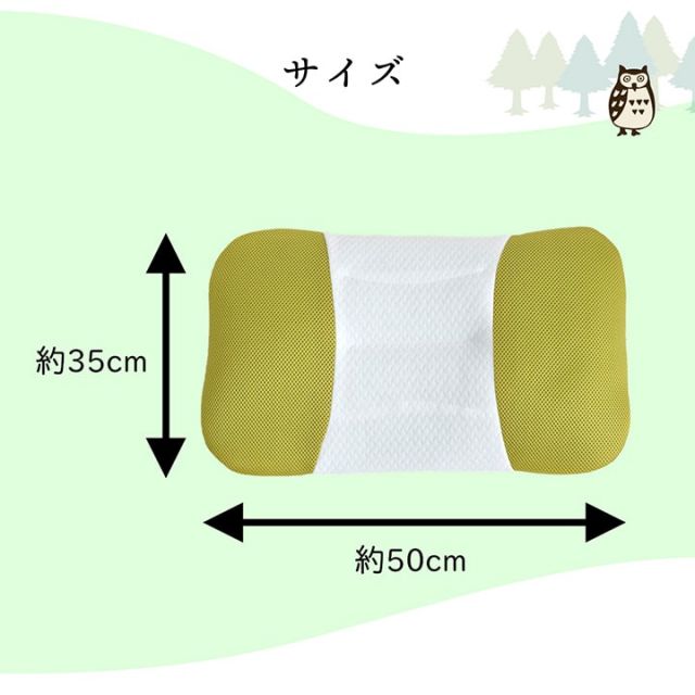 スーパSALE10倍＆4時間限定10％OFF ピロー 高さ調節枕 抗菌防臭 ひばパイプ やわらか 通気性 日本製 35×50cm カバー洗える お好みの高さに