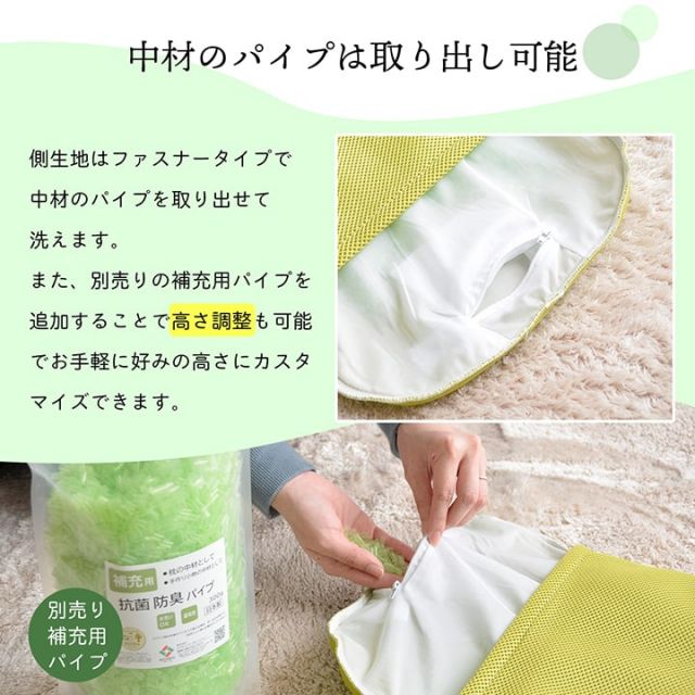 スーパSALE10倍＆4時間限定10％OFF ピロー 高さ調節枕 抗菌防臭 ひばパイプ やわらか 通気性 日本製 35×50cm カバー洗える お好みの高さに