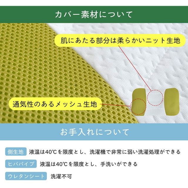 スーパSALE10倍＆4時間限定10％OFF ピロー 高さ調節枕 抗菌防臭 ひばパイプ やわらか 通気性 日本製 35×50cm カバー洗える お好みの高さに