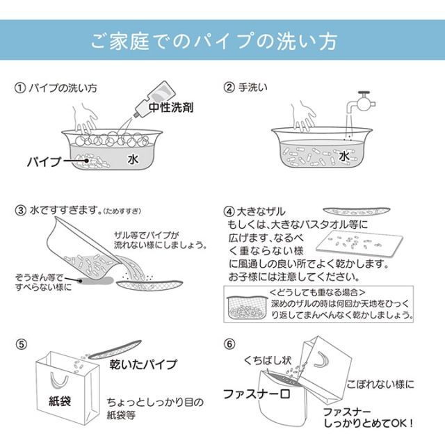 スーパSALE10倍＆4時間限定10％OFF ピロー 高さ調節枕 抗菌防臭 ひばパイプ やわらか 通気性 日本製 35×50cm カバー洗える お好みの高さに