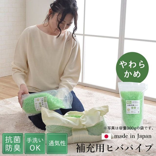 スーパSALE10倍＆4時間限定10％OFF 補充用パイプ ひばパイプ やわらかめ 抗菌防臭 通気性 日本製 150g 洗える（手洗い）