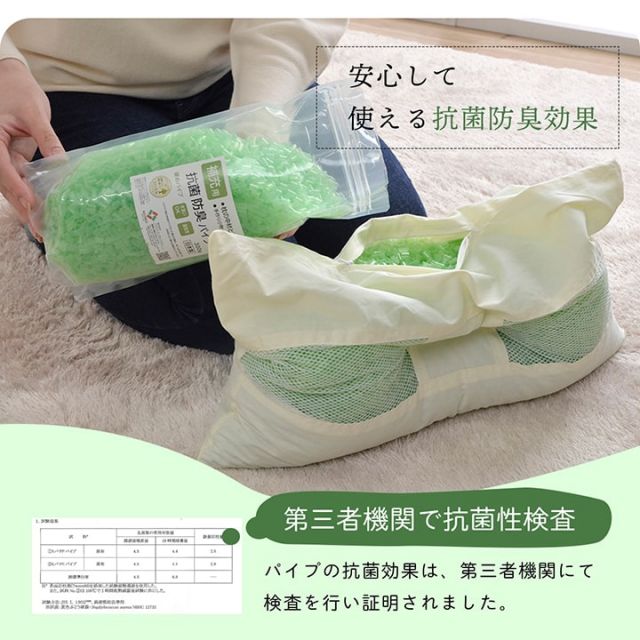 補充用パイプ ひばパイプ かため 抗菌防臭 通気性 日本製 500g 洗える（手洗い）