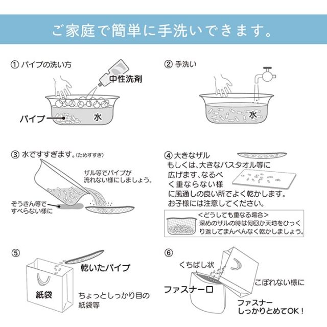 補充用パイプ ひばパイプ かため 抗菌防臭 通気性 日本製 500g 洗える（手洗い）