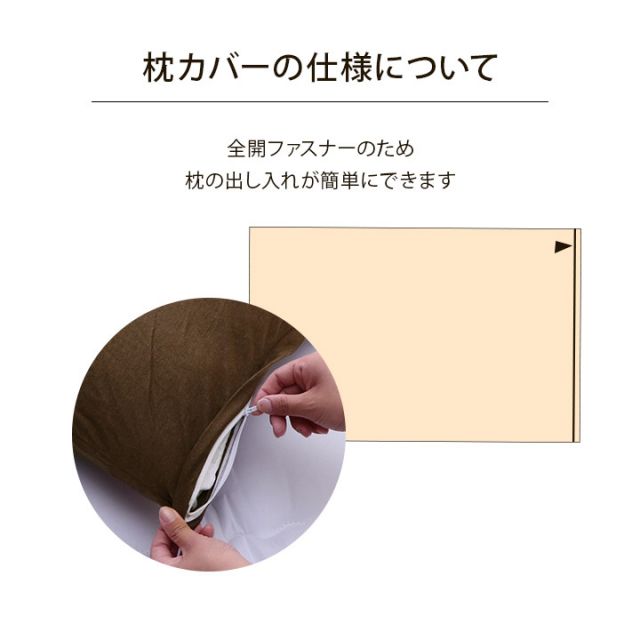 綿100％ 洗える 天竺ニット おしゃれ 布 枕カバー シンプル 年間 新生活 天然素材35×50cm