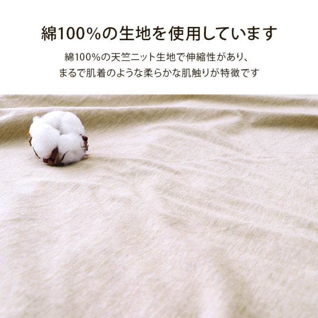 綿100％ 洗える 天竺ニット おしゃれ 枕カバー シンプル 年間 新生活 天然素材43×63cm