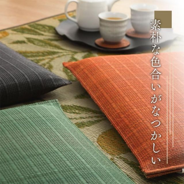 座布団 い草座布団 日本製 抗菌防臭 消臭 湿度調整 蒸れにくい 涼しい モダン 無地 5枚組 55×55cm