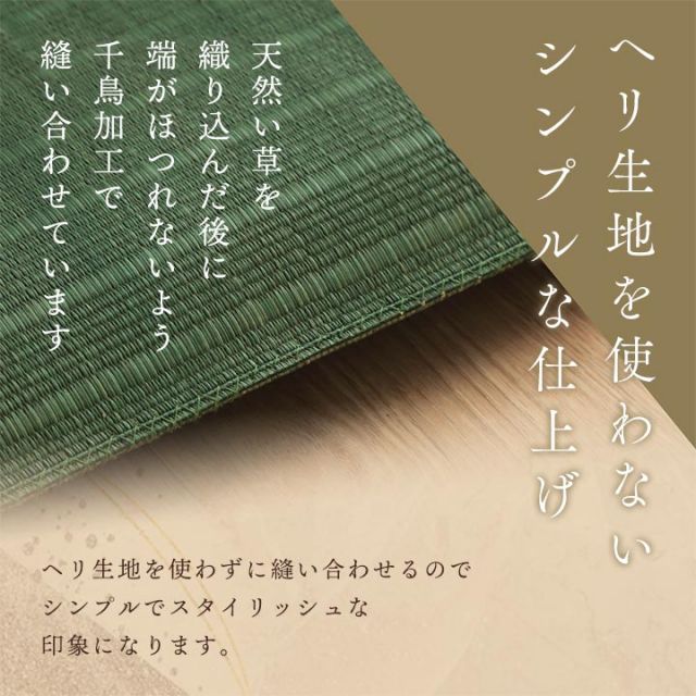 座布団 い草座布団 日本製 抗菌防臭 消臭 湿度調整 蒸れにくい 涼しい モダン 無地 5枚組 55×55cm