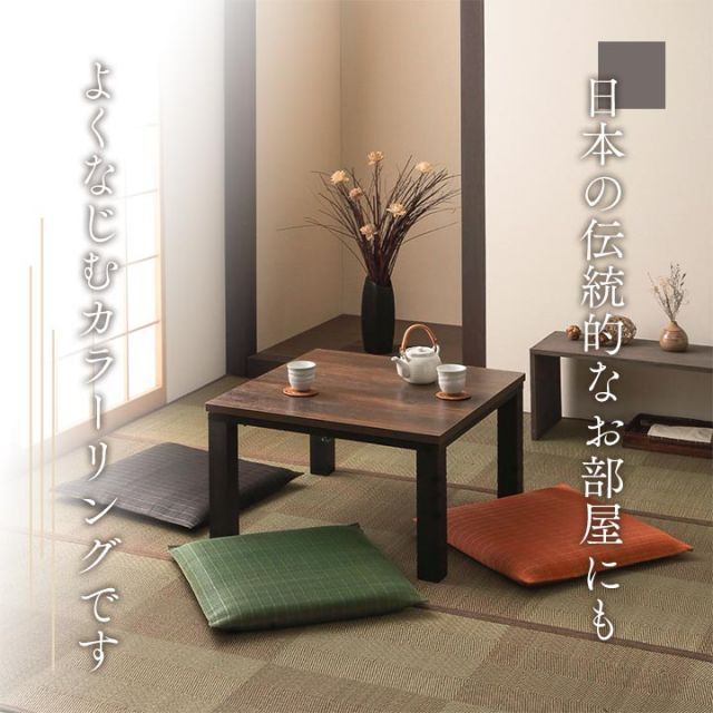座布団 い草座布団 日本製 抗菌防臭 消臭 湿度調整 蒸れにくい 涼しい モダン 無地 2枚組 55×55cm