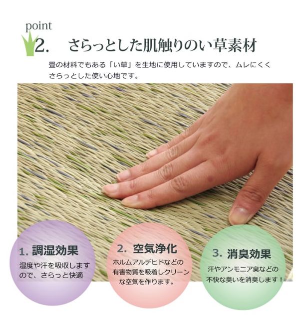 スツール い草 花柄 『フォンターナ 楕円 スツール』 約45×35×H15cm