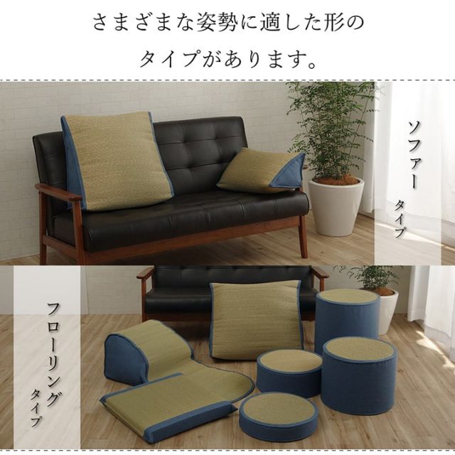スーパSALE10倍＆4時間限定10％OFF い草 スツール クッション あぐら さらさら 消臭 シンプル 約40R×15cm