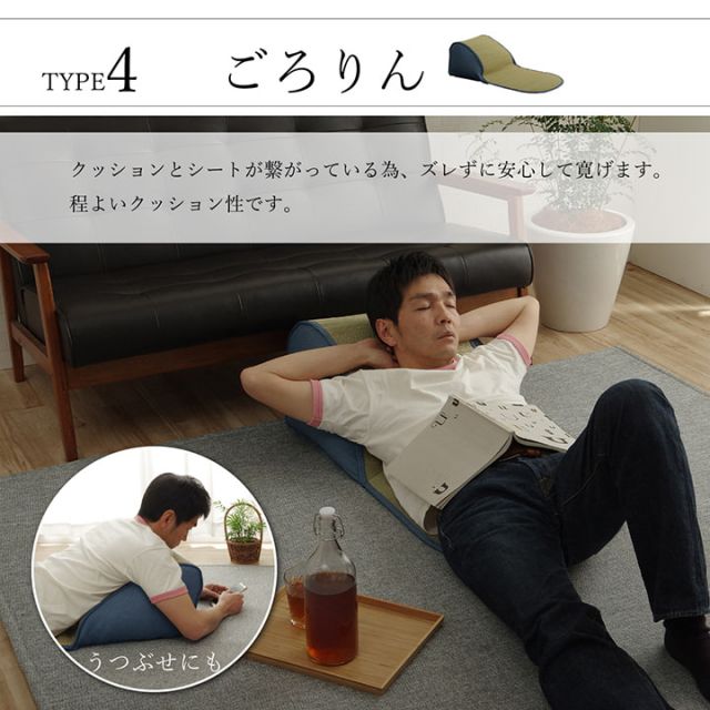 スーパSALE10倍＆4時間限定10％OFF い草 スツール クッション 腰掛け さらさら 消臭 シンプル 約40R×30cm