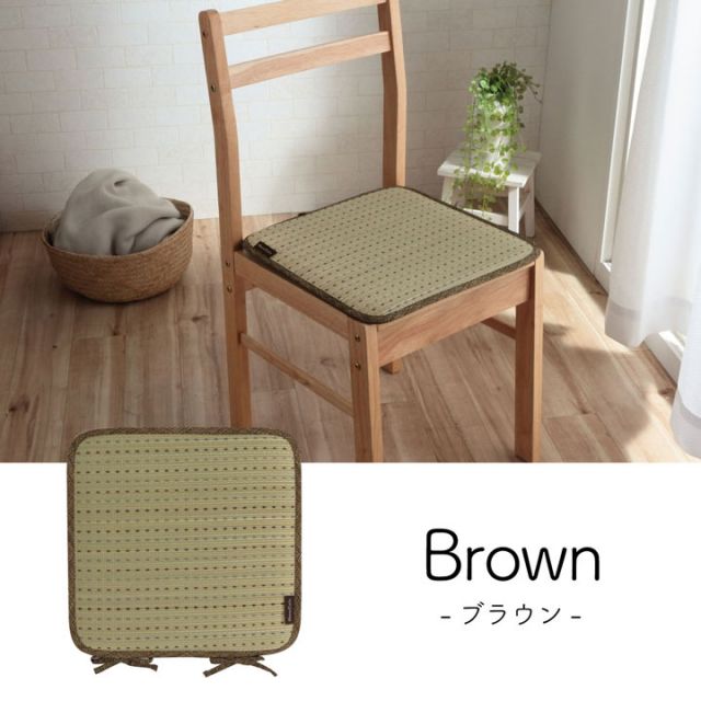 スーパSALE10倍＆4時間限定10％OFF クッション ひも付き い草 抗菌防臭 消臭 シンプル 小林製薬コバガード使用 約40×40cm