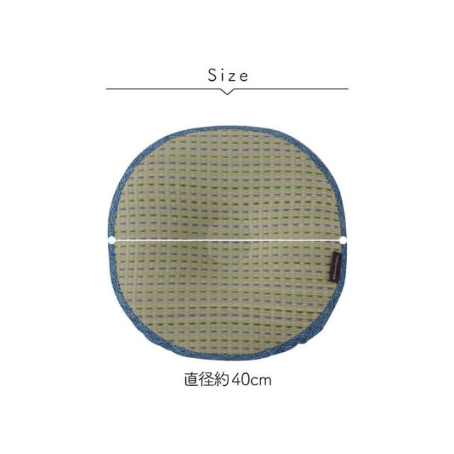 スーパSALE10倍＆4時間限定10％OFF クッション 円座 低反発 い草 抗菌防臭 消臭 シンプル 小林製薬コバガード使用 約40丸