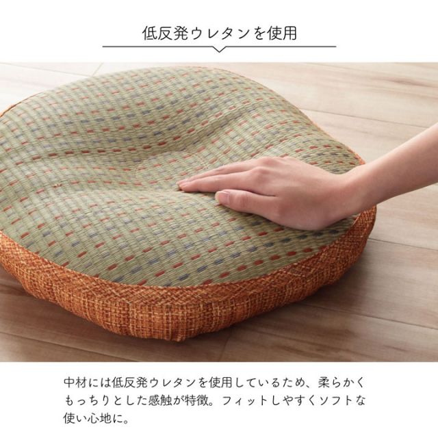 スーパSALE10倍＆4時間限定10％OFF クッション 円座 低反発 い草 抗菌防臭 消臭 シンプル 小林製薬コバガード使用 約40丸