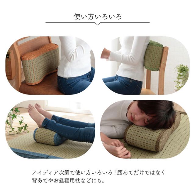 クッション くつろぎ リラックス い草 抗菌防臭 消臭 シンプル 小林製薬コバガード使用 約38×20cm